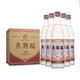 燕潮酩優(yōu)級光瓶口糧酒濃香型白酒純糧釀造自飲酒水 52度500mL 6瓶 52度 500mL 6瓶