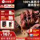 必勝客堂食同款原肉整切調(diào)理西冷肋眼兒童牛排牛肉生鮮牛扒燒烤食材 【餐廳同款】西冷牛排180g*6