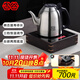吉谷（K·KOU）TB021燒水壺全智能三檔恒溫自動上水電水壺食品級304不銹鋼茶具智能變頻蝦眼水 1.2L TB021加【恒溫水壺】