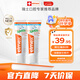 ELMEX艾美適兒童牙膏含氟防蛀6-12歲換牙期少兒牙膏 50ml*2支裝套裝