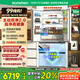 容聲方糖515機(jī)皇雙系統(tǒng)法式多門四開門超薄零嵌入式電冰箱家用自動(dòng)制冰一級(jí)BCD-515P60FZNAD白國(guó)家補(bǔ)貼
