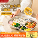 美廚（maxcook）316L不銹鋼飯盒分格餐盤(pán) 微波爐飯盒學(xué)生飯盒 4格不帶蓋MCFT8937