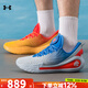 安德瑪（Under Armour）官方男鞋 2025春秋新款運動(dòng)鞋庫里12情侶款鴛鴦配色實(shí)戰籃球鞋子 6006146-453 42 (265mm)