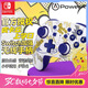 PowerA任天堂官方授權(quán) switch pro無(wú)線(xiàn)手柄 小手掌手柄 六軸體感 皮卡丘校園日 馬里奧 寶可夢(mèng) switch2