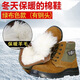 冬季防寒羊毛靴真皮棉靴男加絨加厚雪地靴防滑保暖厚底勞保大頭鞋 【國產(chǎn)】鋼頭+普通牛皮小羊羔毛 加絨 41 (255mm) 尺碼偏小拍大一碼（羊毛密實(shí)）