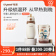 世喜兒童保溫杯寶寶保溫杯1-3歲兒童水杯3-6歲直飲杯316不銹鋼480ml 保溫杯海底小縱隊(duì)款-3.0