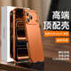 IM-CHEN【Magsafe磁吸小鋼殼】適用蘋果17Pro max手機(jī)殼iPhone17pro保護(hù)殼鋁合金男女款高端全包防摔輕薄 【鈦橙色】裸機(jī)質(zhì)感+金屬邊框+超強(qiáng)防摔 蘋果17promax