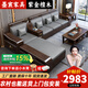 墨宸沙發(fā) 紫金檀木實(shí)木沙發(fā)新中式客廳大小戶型冬夏兩用轉(zhuǎn)角儲(chǔ)物家具 四人位+貴妃+茶水柜+長(zhǎng)茶幾