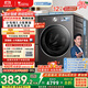 小天鵝（LittleSwan）滾筒洗衣機全自動(dòng)家用 純平全嵌【小烏梅3.0高奢版 TG12VE40PRO】家電國家補貼20% 以舊換新 超薄