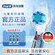歐樂B兒童電動牙刷頭原裝3支蜘蛛俠適用D103KD100KPro1kidsEB10/EB10S-3K軟毛刷頭（圖案包裝隨機(jī)）