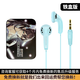 云姬 潛水專(zhuān)家  潛韻潛25十周年版藍色特定版耳機3.5mm高性?xún)r(jià)比平頭塞 25藍色特定版鐵盒
