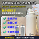 酷爾凈水杯 堿性保溫杯 弱堿性小分子過濾凈水杯 禮盒禮物送禮 凈化水質(zhì) 白保溫杯400ml(含堿性濾芯3)