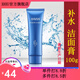 漢芳【官方店】漢芳深徹透潤補水潔面膏100g補水保濕男女學(xué)生深層溫和洗面奶