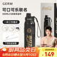 格沵（germ）保溫杯可口可樂聯(lián)名316男女士元氣運動杯子大容量吸管潮流水杯 暮黑【潘展樂同款】 580ml