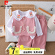 皮爾卡丹童裝嬰兒衣服女童秋裝套裝2025新款洋氣兒童小公主馬甲三件套寶寶 粉色 80 尺碼建議6-9個(gè)月14-20斤