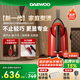 大宇（DAEWOO）【薔薇系列】掛燙機家用熨燙機電熨斗 便攜免收納免安裝 增壓大蒸汽除菌噴熨機手持掛燙機HI-049