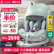 ledibaby樂蒂寶貝兒童安全座椅0-4-12歲汽車用嬰兒寶寶座椅車載可坐可躺 太空艙2Pro豪華版【松霜綠】