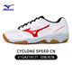 美津濃（MIZUNO）網(wǎng)球運動(dòng)排球鞋 輕便綜合訓練 透氣排球運動(dòng)鞋 V1GA218121 白/紅 42.5