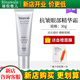 瑞倪維兒（Rinawale）抗皺眼部精華霜30g專(zhuān)柜正品康婷化妝品旗艦護膚品 抗皺眼部精華霜