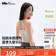 蕉下吊帶背心女士帶胸墊打底內搭可外穿輕薄無(wú)痕 25新款