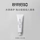 柏芮朵（BYREDO）百瑞德【官方】護手霜30ml無(wú)人區玫瑰純真年代禮盒送女友生日禮物 流浪者之歌護手霜 30ml