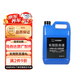 馬自達(dá)（MAZDA）原廠防凍液-40℃綠色 4L昂克賽拉阿特茲馬自達(dá)2星騁馬3 CX-30/5/4