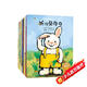 奇奇好棒中英雙語(yǔ)故事系列叢書(shū)（14本套裝）   圖書(shū)開(kāi)學(xué)季 圖書(shū)開(kāi)工開(kāi)學(xué)季 送禮好物 小學(xué)生推薦書(shū)單