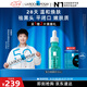 理膚泉【孫穎莎推薦】每日調理精華30ml水楊酸清痘去黑頭閉口情人節(jié)禮物
