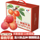 洛川蘋(píng)果陜西延安特產(chǎn)紅富士時(shí)令蘋(píng)果水果禮盒送蘋(píng)果生鮮新鮮脆甜整箱批發(fā) 【新品】秦脆16個(gè)90mm甄選禮盒裝