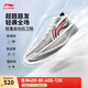 李寧Ultra Light超輕2025超beng科技籃球鞋男鞋透氣專(zhuān)業(yè)比賽運動(dòng)鞋 標準白/銀色-4 43