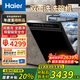 海爾（Haier）15套大容量嵌入式洗碗機云溪W5000 升級款雙面洗 一級變頻 分區精洗智能開(kāi)門(mén)速干 國補【W(wǎng)5000】高端雙面洗 15套鋼琴黑