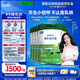 君樂(lè )寶（JUNLEBAO）樂(lè )臻3段幼兒配方奶粉(12-36月齡)800g*6 專(zhuān)利opo+乳鐵蛋白