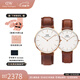 丹尼爾惠靈頓（DanielWellington）dw情侶手表 學(xué)生簡(jiǎn)約時(shí)尚歐美腕表情侶對表 生日禮物送女友 情侶對表 男40/女36-DW006/DW035