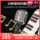 JBL KMC600無(wú)線(xiàn)麥克風(fēng)藍牙話(huà)筒音箱 家用娛樂(lè )K歌寶一體話(huà)筒 KMC600銀色