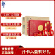 郎酒紅花郎15 白酒 醬酒 53度 500ml*2*4 禮盒整箱  新老包裝隨機發(fā)貨