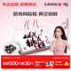 東阿阿膠桃花姬阿膠糕300g即食阿膠糕禮盒營養(yǎng)品補(bǔ)品中秋禮盒父母倪妮推薦