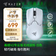 雷蛇（Razer）毒蝰V2pro專(zhuān)業(yè)版無(wú)線(xiàn)鼠標 輕量化電競游戲鼠標 宏游戲鼠標 右手對稱(chēng) LOL/吃雞/CSGO游戲鼠標 毒蝰V2專(zhuān)業(yè)版白色【第三代光學(xué)微動(dòng) 3950引擎】