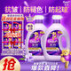 金紡衣物調(diào)香大師香氛固色柔順劑液【洗衣搭檔】薰衣草16斤抗皺防起球