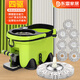 東雷四驅動(dòng)腳踩旋轉拖把免手洗家用懶人神器不銹鋼極速加強桿大號墩布 綠色四驅動(dòng)腳踏桶+8布+鋼桿鋼盤(pán)