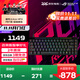 ROG玩家國度魔導(dǎo)士Ace HFX磁軸電競(jìng)游戲機(jī)械鍵盤Gasket結(jié)構(gòu)8K回報(bào)率FPS無畏契約/瓦羅蘭特CSGO RA外設(shè) PBT版
