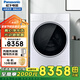 松下（Panasonic）變頻滾筒洗衣機XQG100-L188/L18R/L185/L186 APP智能物聯(lián) 10Kg洗滌三維立體洗L188[10KG]光動(dòng)銀除菌 雙智能投放