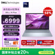 戴爾筆記本電腦 國家補貼 DELL 14Plus 14英寸高性能輕薄本AI辦公(2代酷睿Ultra 5 16G 1T 2.5K)