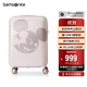 新秀麗（Samsonite）行李箱20英寸拉桿箱迪士尼米奇旅行箱包AF9米色登機密碼箱