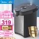 美的（Midea）【國家補貼】電熱水瓶家用5L大容量不銹鋼精準(zhǔn)控溫除氯恒溫電水壺?zé)畨乇厝詣臃羌礋崾斤嬎畽C(jī) 5L 【316L不銹鋼】SP50C505BPro