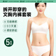 巴迪高（BADIGAO）一次性?xún)纫挛男貎妊澬卣痔籽b女滅菌免洗獨立包裝日拋軍訓