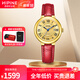 西普尼金表（HIPINE）女士手表輕奢金表女石英表純金999男大表盤(pán)新款情侶手表生日禮物 【光殼金面女款】金重0.71g