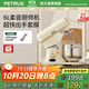 柏翠（petrus） 咨詢有驚喜 廚師機(jī)和面機(jī)揉面機(jī)打奶油直流輕音家商用全自動(dòng)多功能打蛋器 PE4987 Q7 節(jié)日禮物 象牙白 7L （ 下單前咨詢送驚喜贈(zèng)品 ）