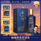 赤水河 實(shí)醬珍釀藍 醬香型白酒 53度 500ml 單瓶裝
