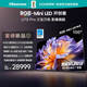 海信100U7S-PRO黑耀屏UItra杜比世界二代首家首款330HZ三色控光RGB真彩4K4+128GB大內存新品預定中