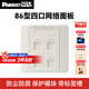 PANDUIT 泛達超五5類(lèi)超六6a類(lèi)NK模塊非屏蔽RJ45網(wǎng)線(xiàn)模塊86型單口雙口網(wǎng)絡(luò )面板千兆萬(wàn)兆 四口網(wǎng)絡(luò )面板